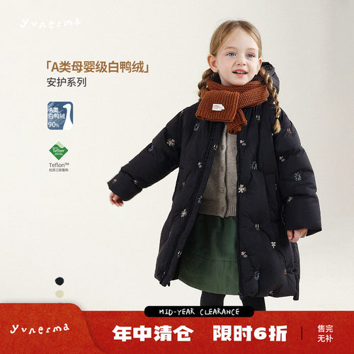 允儿妈杜邦三防90白鸭绒羽绒服
