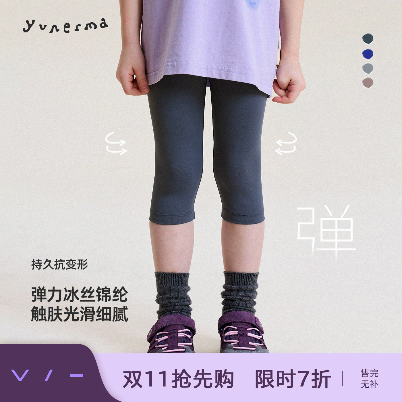 允儿妈女童春夏新款弹力7分裤 儿童中长打底裤宝宝单车裤骑行裤潮