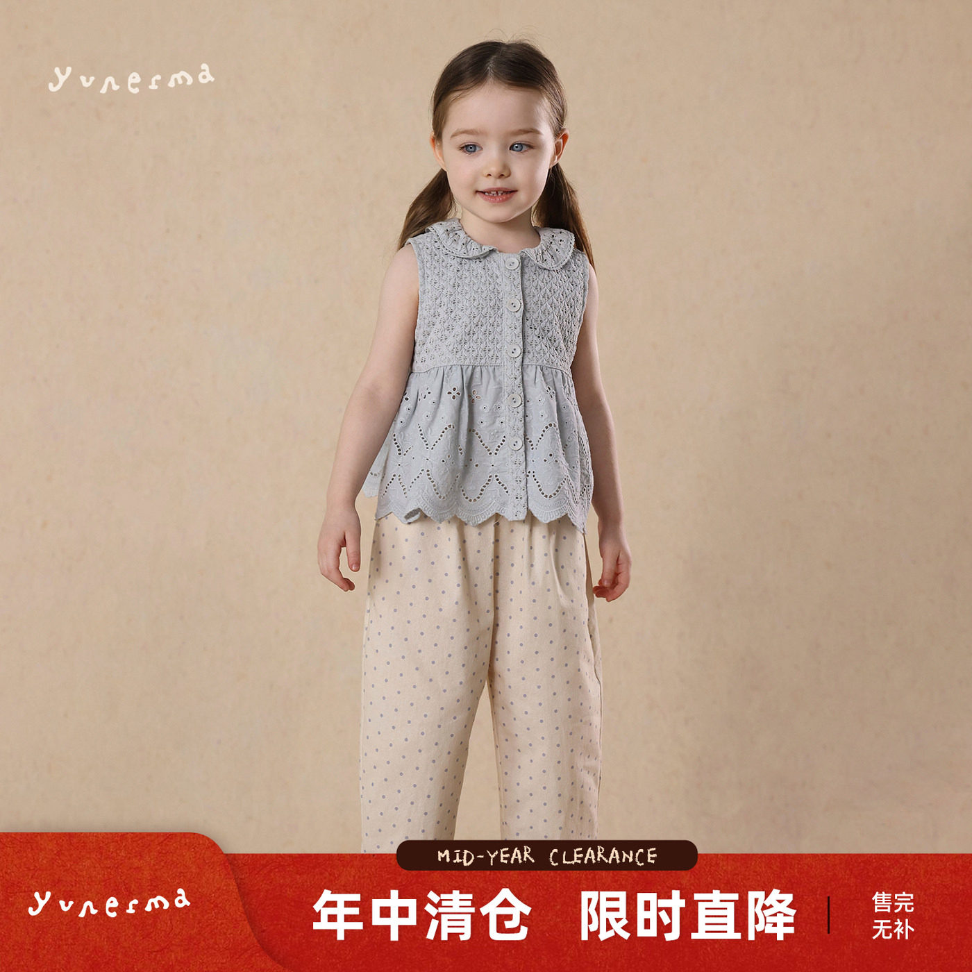 女童夏季镂空花边背心波点9分休闲裤套装 允儿妈宝宝防蚊裤娃娃衫