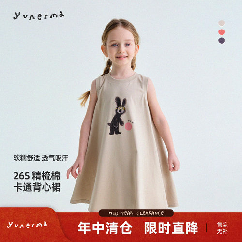 允儿妈女童夏季纯棉卡通背心裙