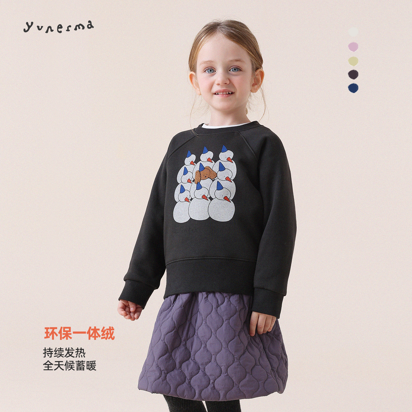 宝宝冬季百搭印花加绒卫衣允儿妈女童新款加厚套头衫儿童保暖上衣