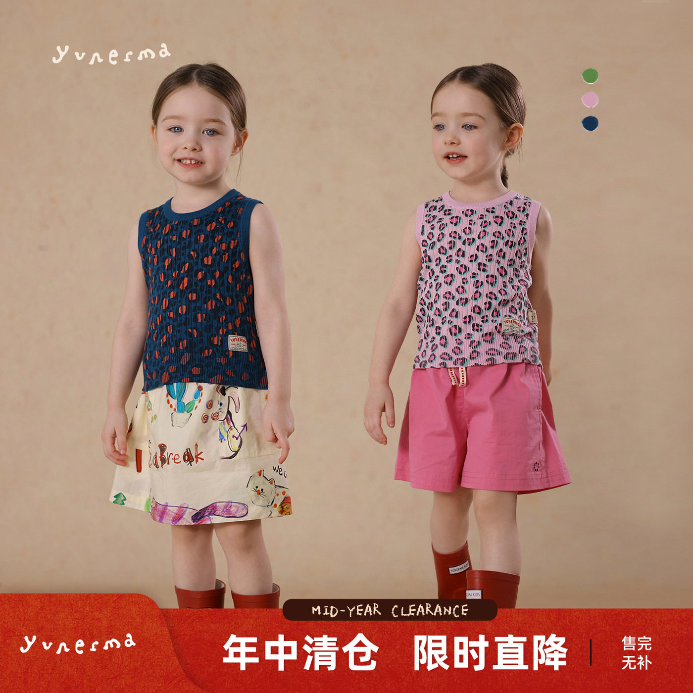 允儿妈女童夏季新款豹纹针织背心宝宝幼儿园时髦上衣儿童套头衫潮