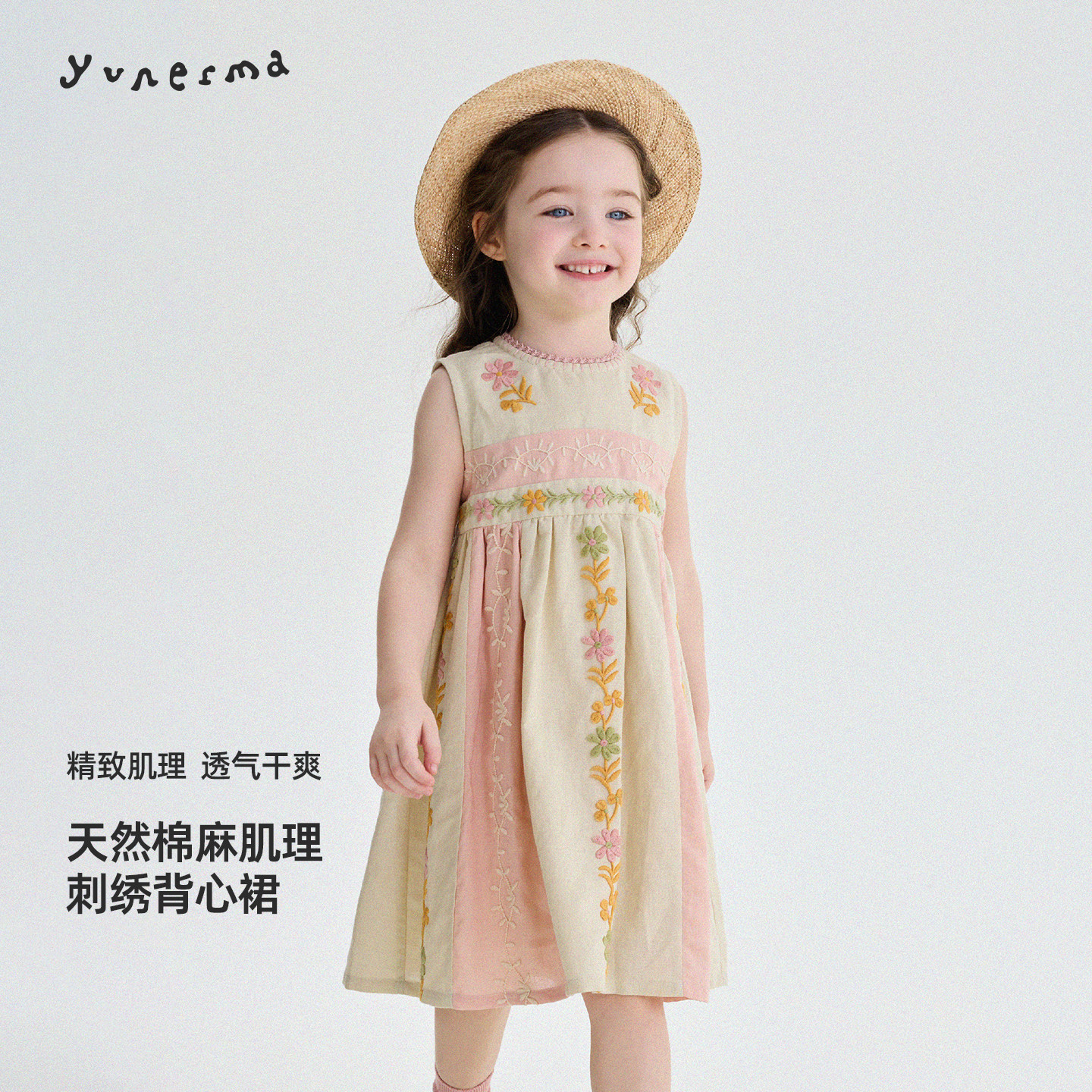 允儿妈女童夏季手工刺绣棉麻背心裙儿童复古连衣裙宝宝透气公主裙