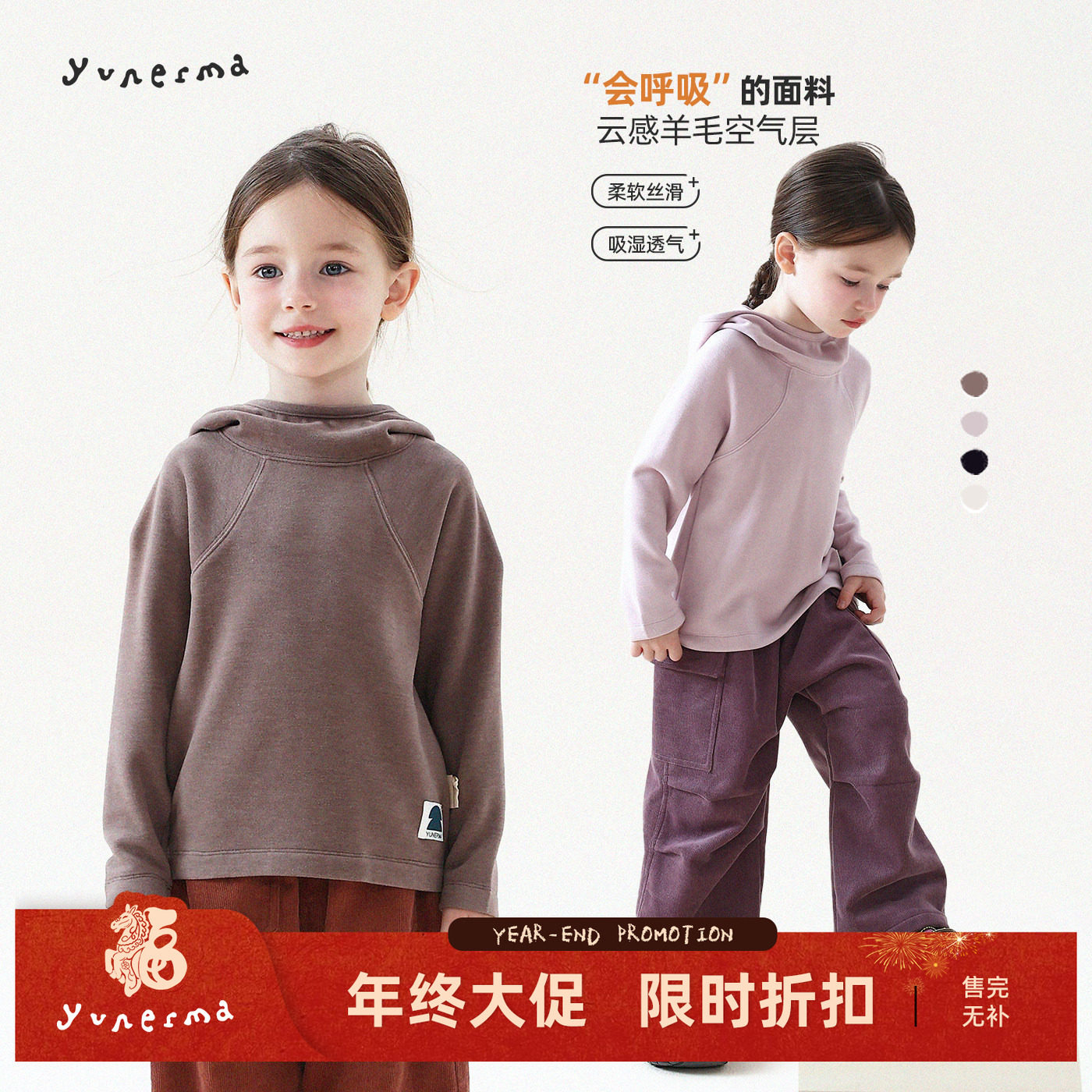 允儿妈女童冬季新款羊毛蚕丝加绒连帽打底衫儿童加厚T恤保暖上衣,童装/婴儿装/亲子装,T恤,淘宝优惠券,粉丝福利购,淘宝优惠卷