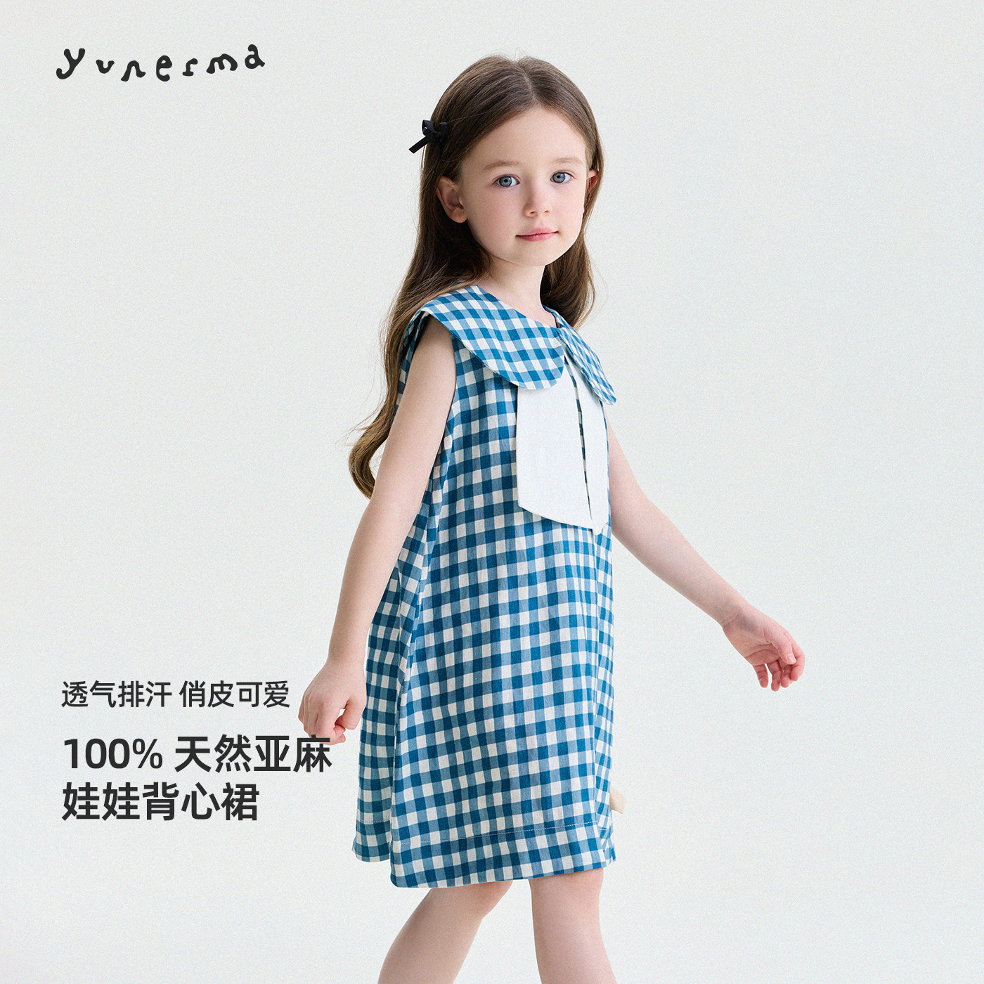 允儿妈女童夏季新款小众纯亚麻背心裙儿童气质连衣裙宝宝公主裙潮