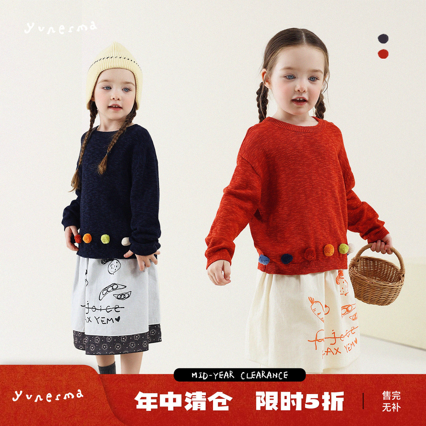 允儿妈女童春季韩系小众球球圆领套头毛衣宝宝洋气针织衫儿童上衣