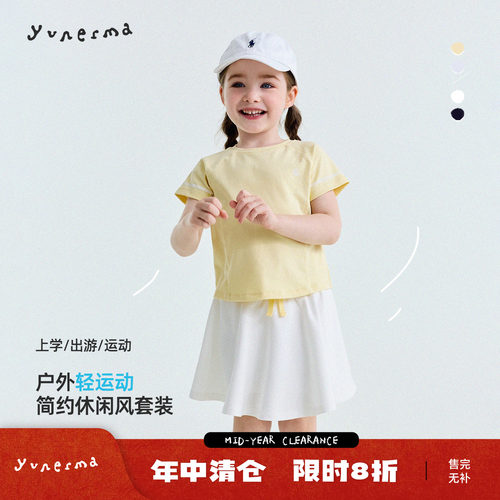 允儿妈女童夏季户外短袖裙裤套装