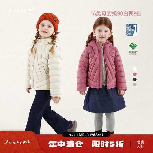 允儿妈90白鸭绒杜邦三防羽绒服