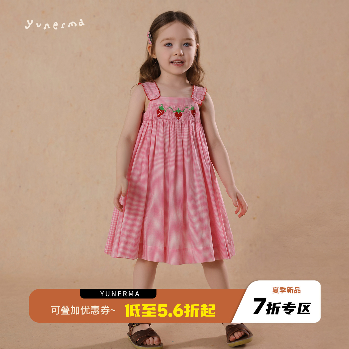 允儿妈女童刺绣吊带格子连衣裙