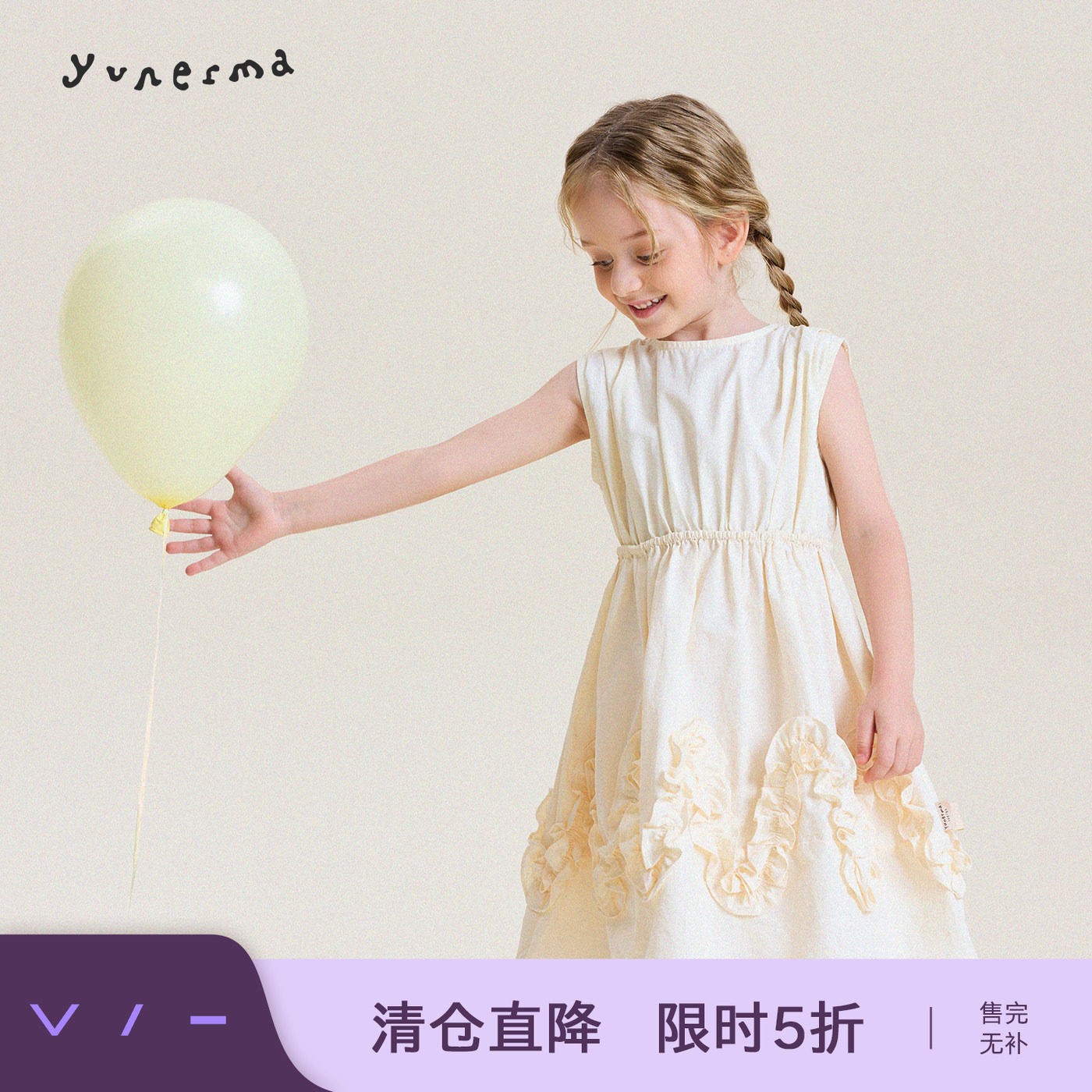 允儿妈女童韩系小众背心连衣裙图片