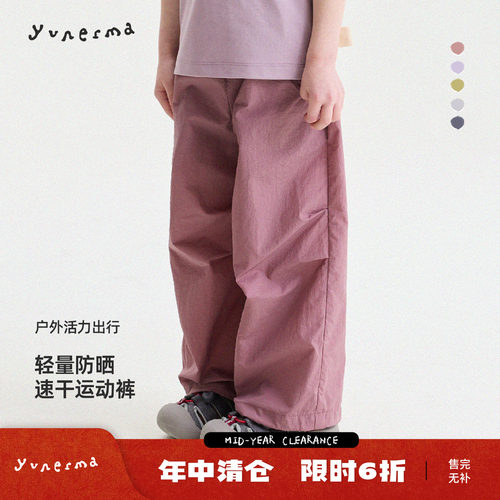 女童夏季户外防晒休闲裤防蚊裤