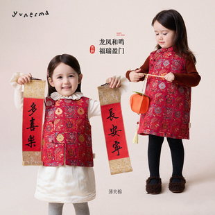 允儿妈女童新年红色碎花马甲旗袍裙棉服套装 加厚拜年服 儿童新中式