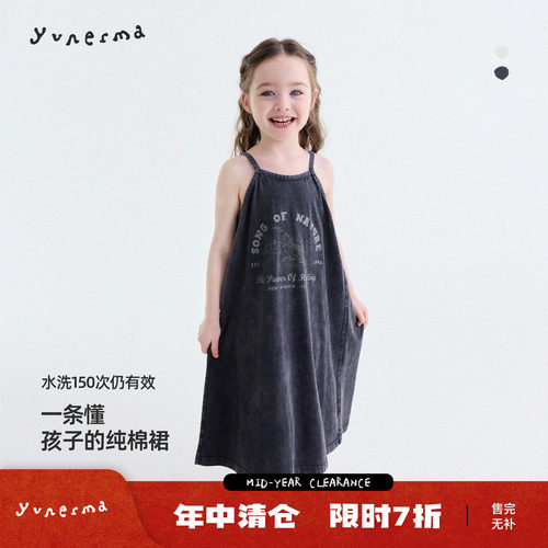 允儿妈女童夏季纯棉长款吊带裙