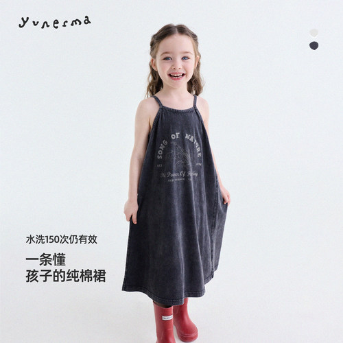 允儿妈女童夏季纯棉长款吊带裙