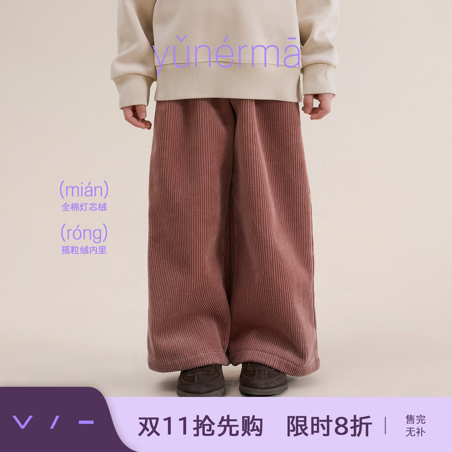 允儿妈女童冬季新款灯芯绒加绒直筒裤儿童加厚休闲裤宝宝保暖裤子