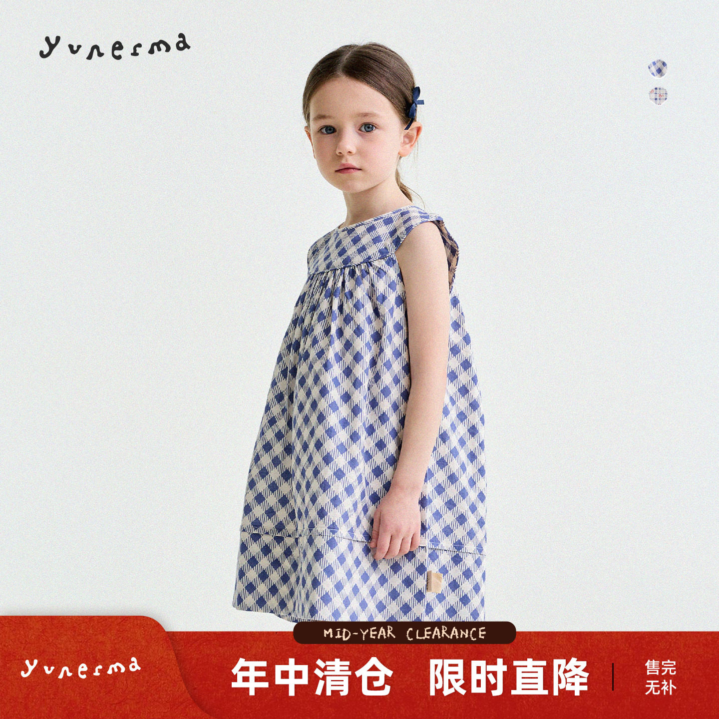 允儿妈女童新款法式格子碎花背心裙宝宝小众纯棉连衣裙儿童公主裙