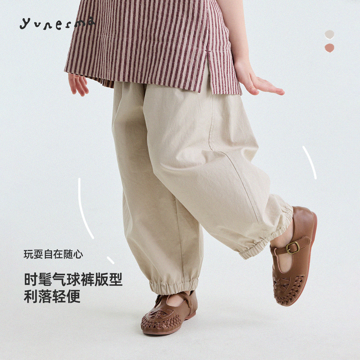 允儿妈女童夏季百搭薄款束口休闲裤宝宝新款纯棉气球裤儿童防蚊裤