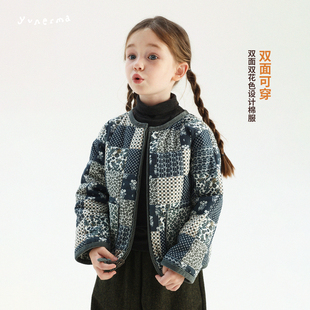 允儿妈女童秋冬小众复古双面穿碎花棉服儿童保暖棉衣宝宝加厚棉袄