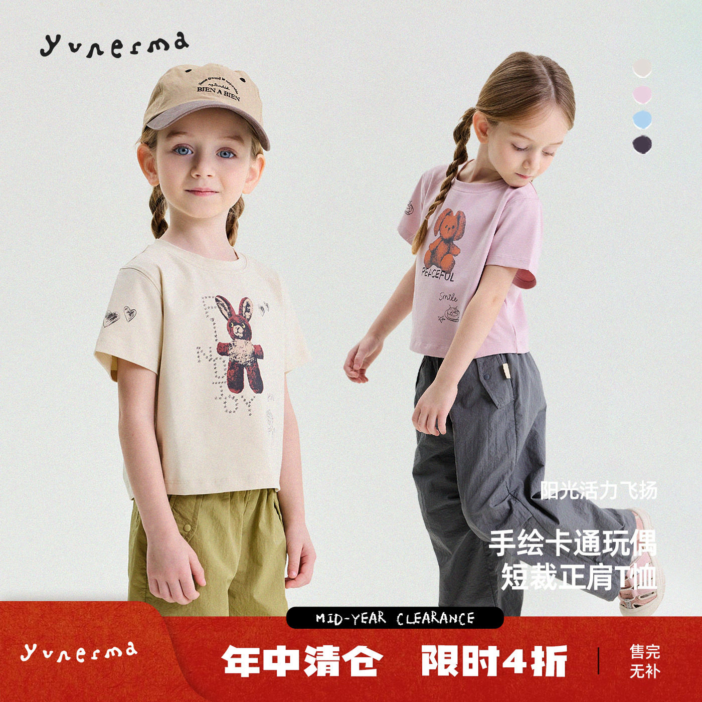 允儿妈女童夏季新款卡通短袖T恤图片