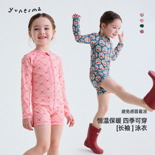 允儿妈UPF50+防晒速干连体泳衣