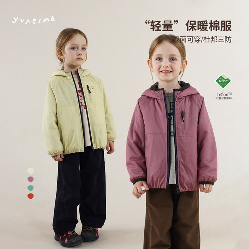 允儿妈杜邦三防双面穿短款棉服