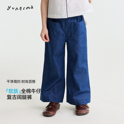 允儿妈女童夏季薄款喇叭牛仔裤