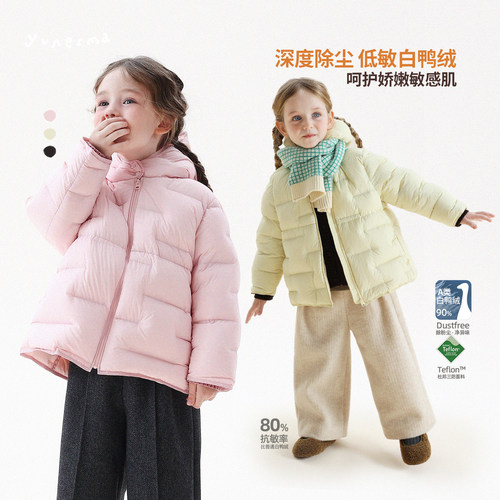 允儿妈女童除尘绒中长款羽绒服
