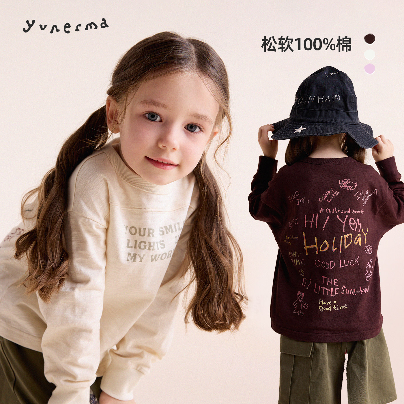 允儿妈女童春季新款日系手绘涂鸦长袖 儿童2026新款T恤宝宝上衣潮