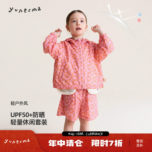 允儿妈防晒外套假两件短裤套装