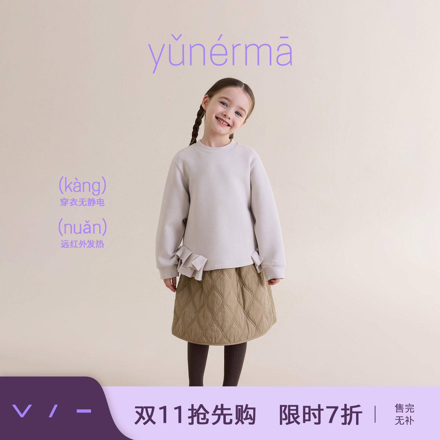 宝宝冬季百搭花边磨毛卫衣允儿妈女童2026新款加厚上衣儿童长袖潮