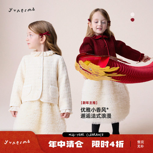 允儿妈女童冬季新款小香风外套