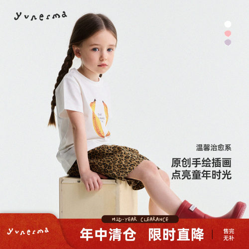 允儿妈女童夏季百搭印花短袖T恤