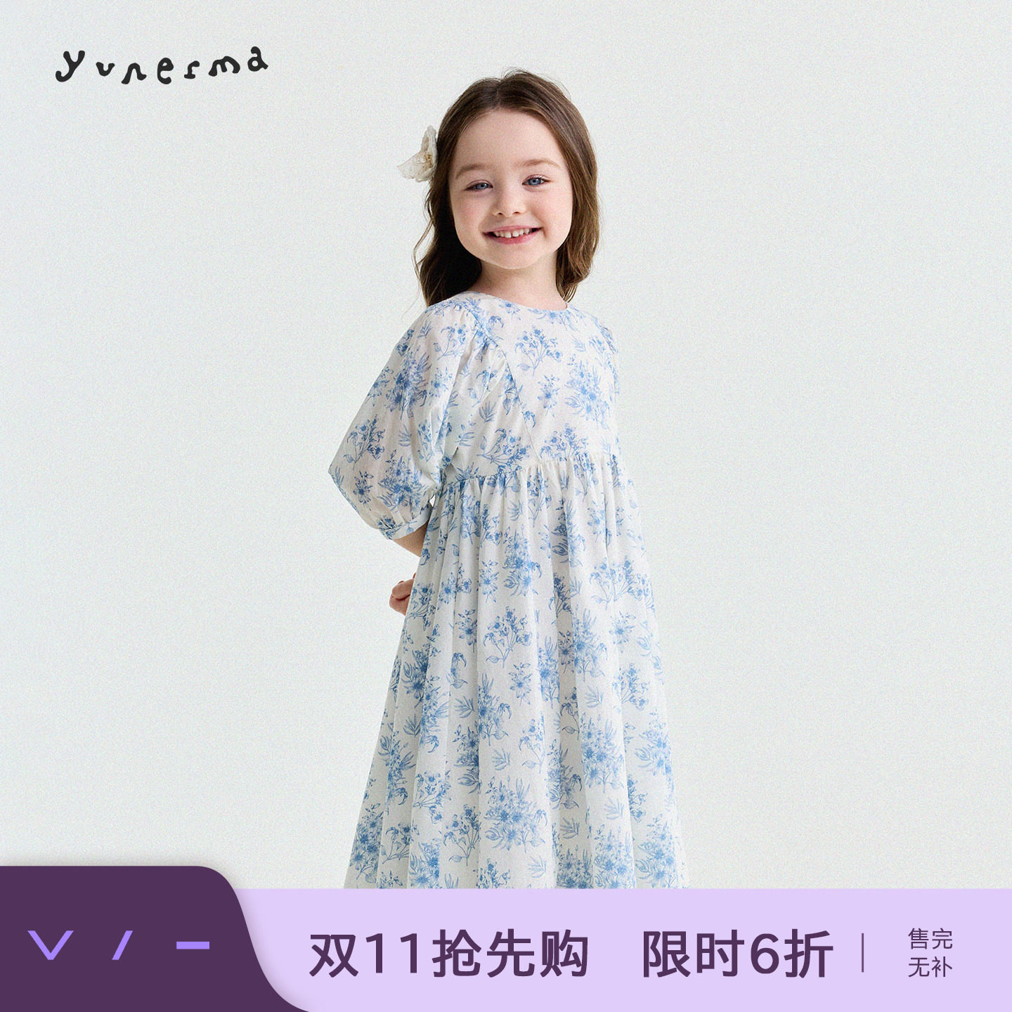 允儿妈女童夏季法式蓝色碎花泡泡袖连衣裙儿童纯棉公主裙宝宝裙子