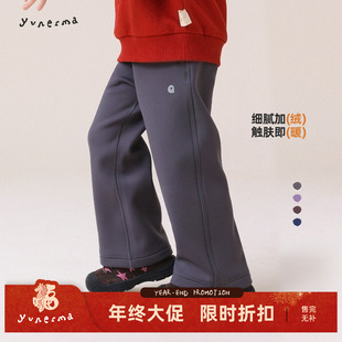 允儿妈女童冬季户外简约加绒直筒裤儿童新款山系加厚休闲裤长裤潮
