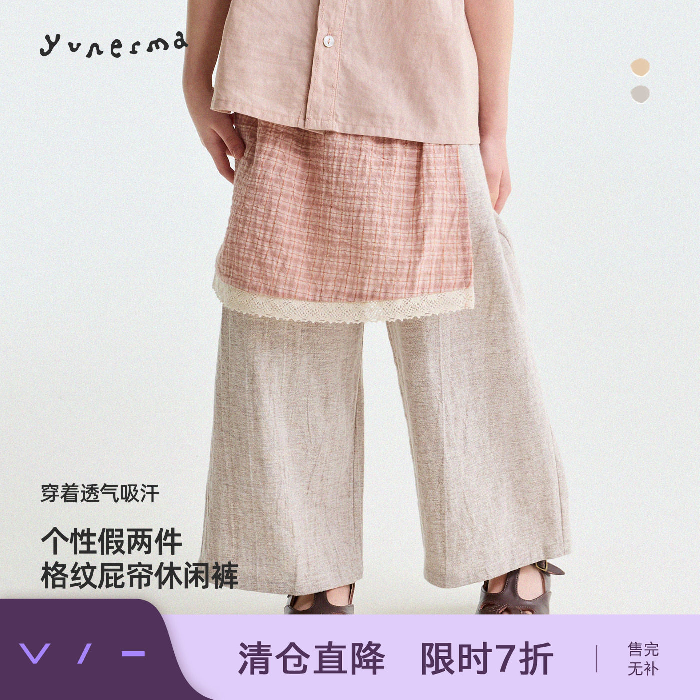 女童格子假两件防蚊裤屁帘裤图片