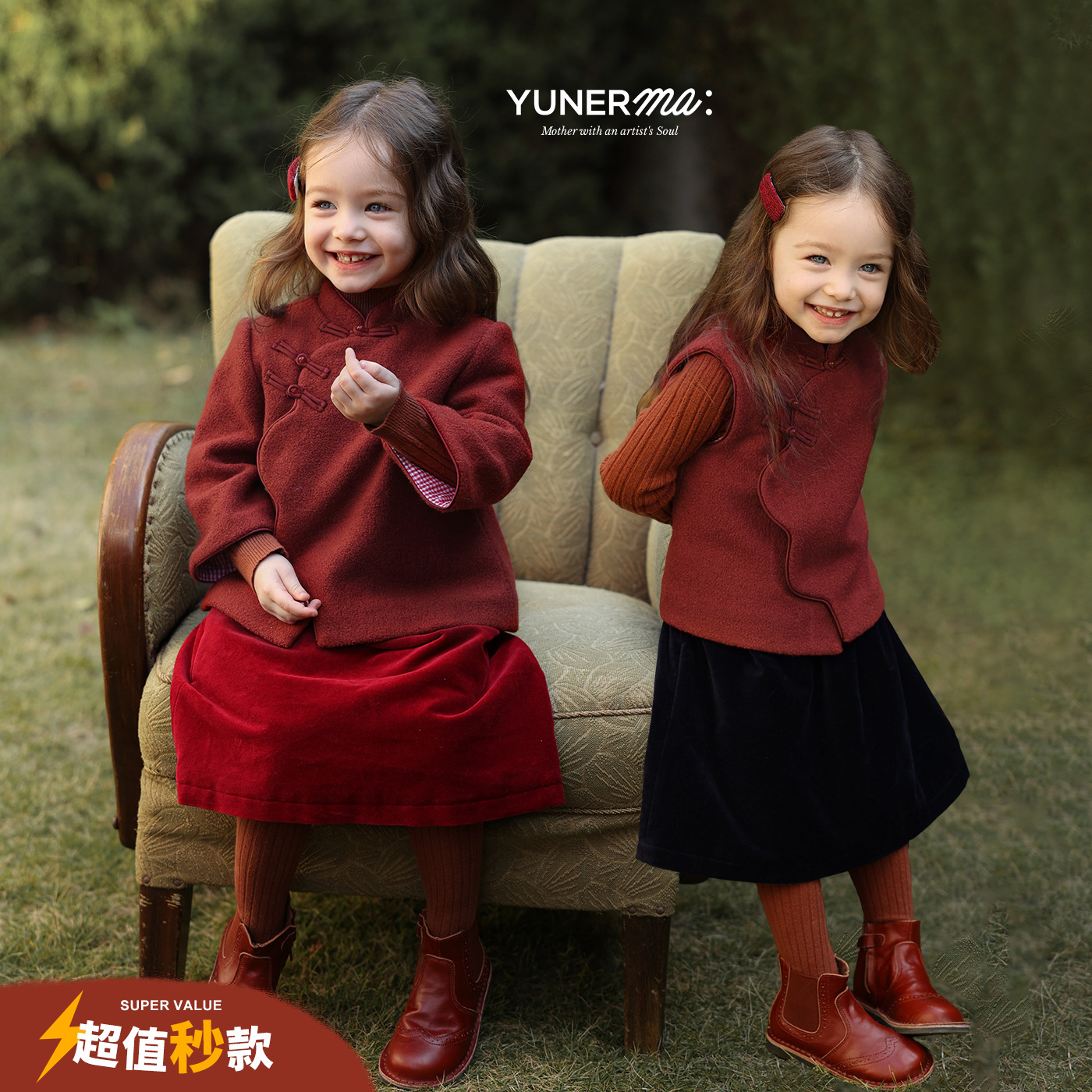 允儿妈女童气质马甲大衣套装