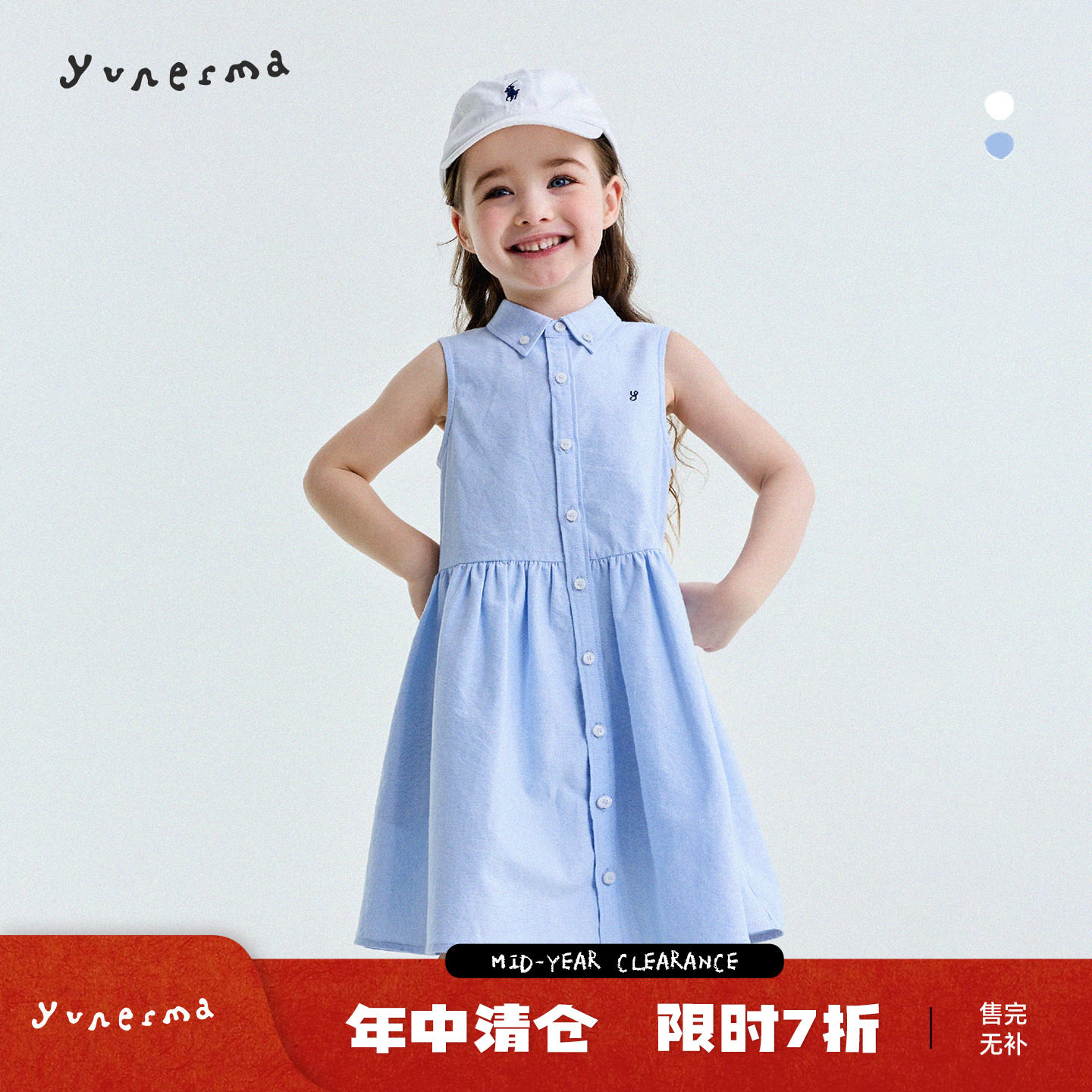 允儿妈女童夏季新款polo翻领背心裙 宝宝纯棉连衣裙简约公主裙潮