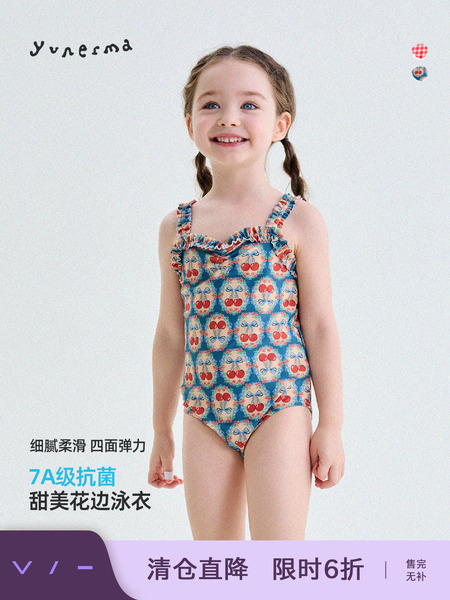 允儿妈女童夏季速干花边泳衣 宝宝背心连体衣儿童夏天洋气泳装潮