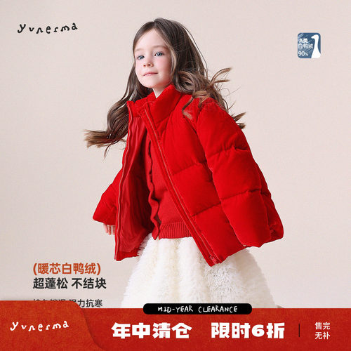允儿妈女童新年款丝绒红色羽绒服