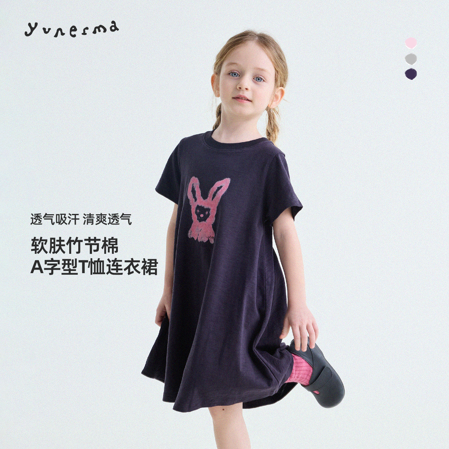 宝宝夏季卡通印花纯棉T恤裙 允儿妈女童2026新款连衣裙儿童公主裙