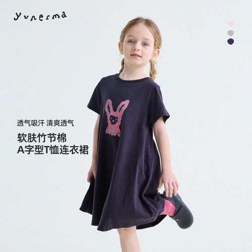 允儿妈女童夏季纯棉T恤连衣裙