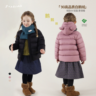 90白鹅绒连帽短款 允儿妈女童冬季 羽绒服宝宝羽绒外套 90鹅绒服