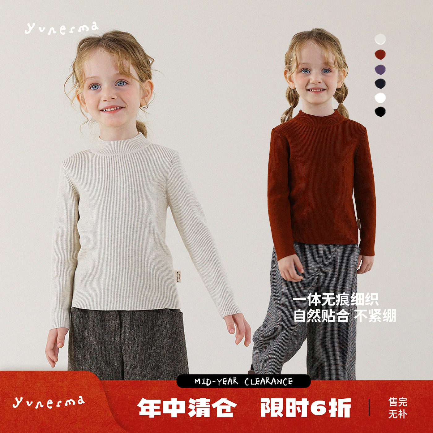 宝宝冬季绵羊毛混纺半高领多色毛衣允儿妈女童秋冬针织衫打底衫潮