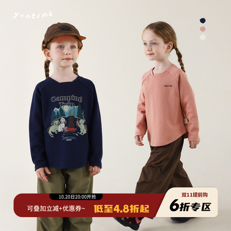 允儿妈女童冬季户外山系字母长袖