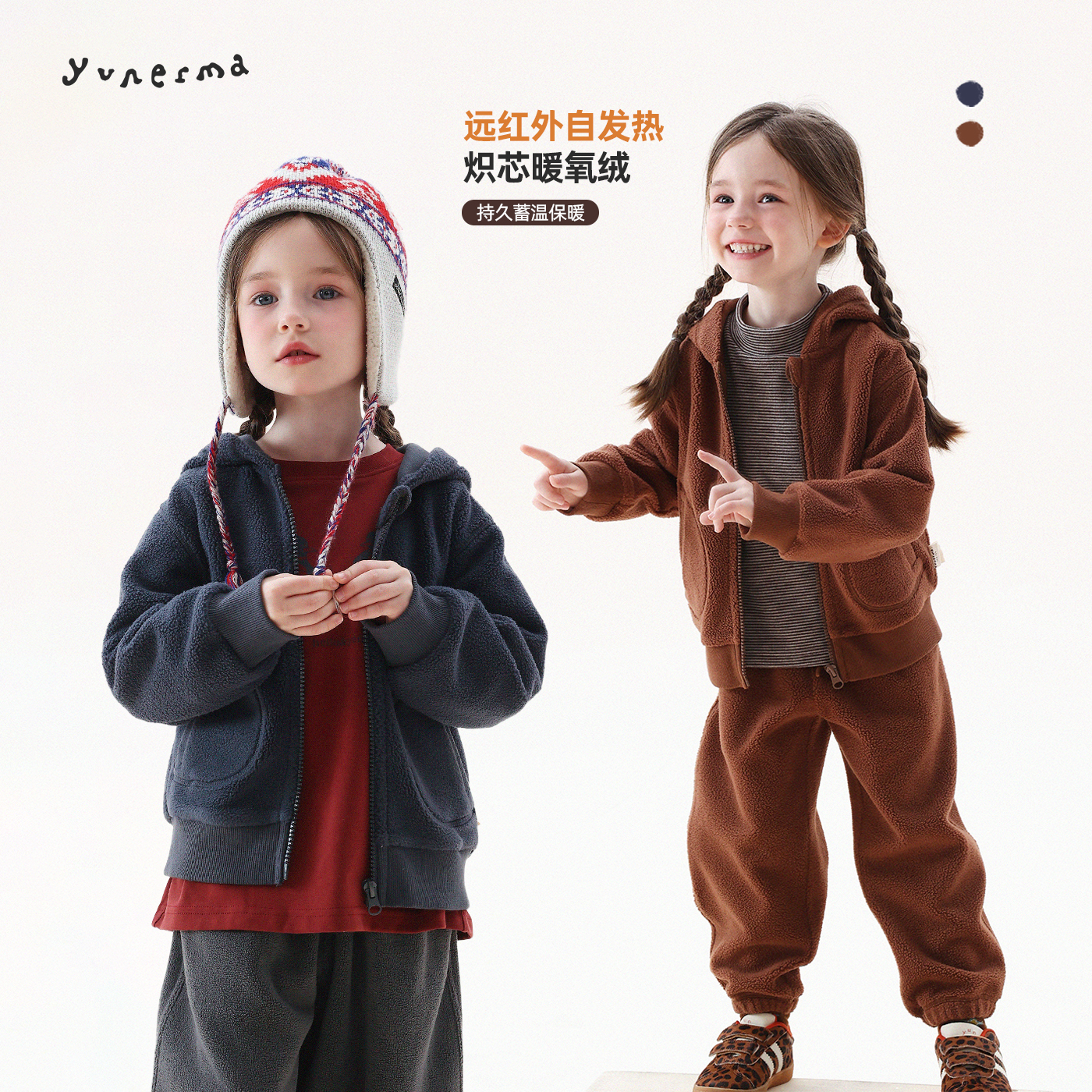 允儿妈加绒毛毛外套休闲卫裤套装