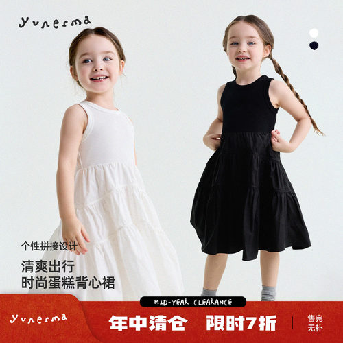 允儿妈女童夏季小众拼接背心裙