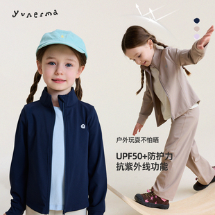 宝宝春季户外百搭拉链外套休闲裤套装允儿妈女童2026新款开衫裤子