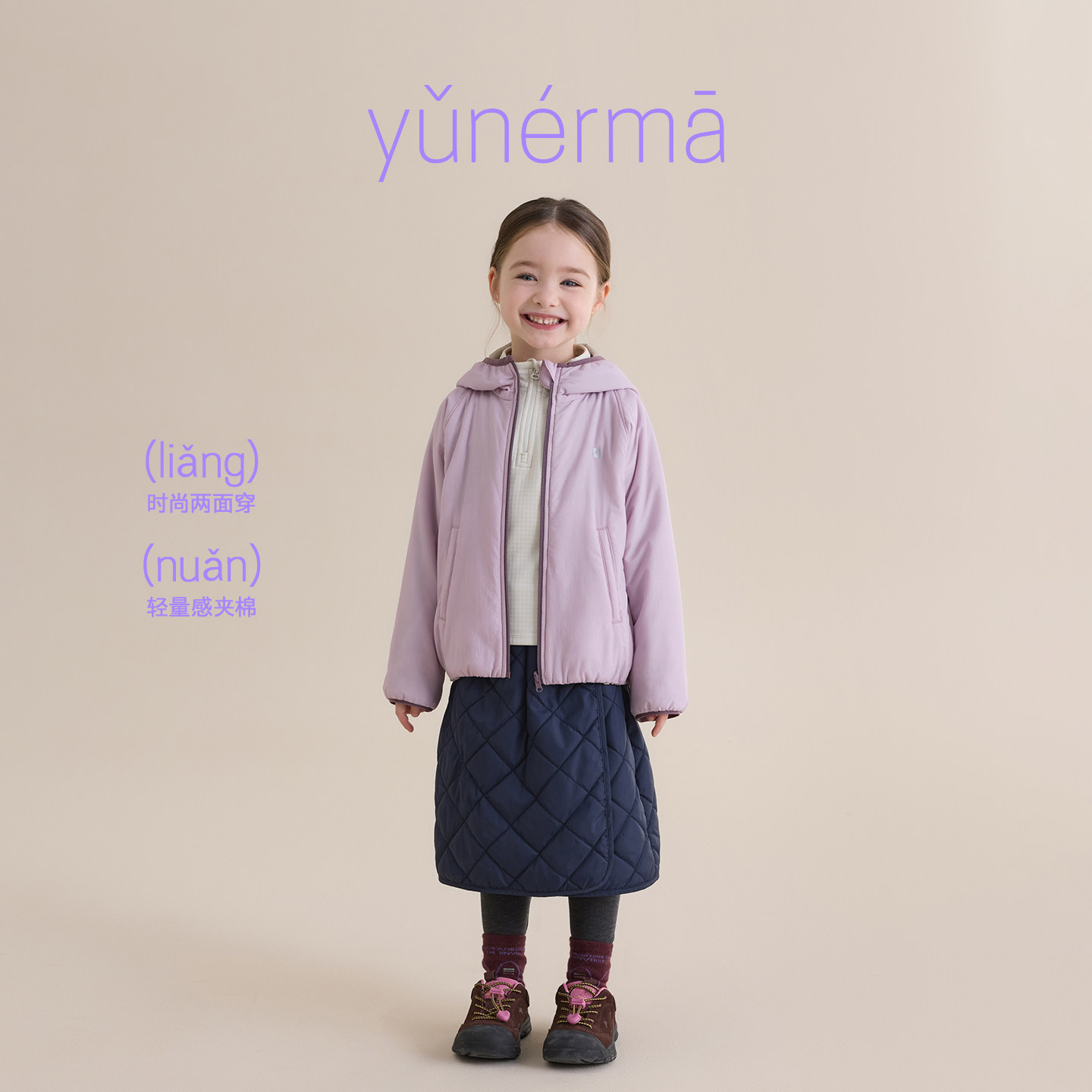 宝宝户外保暖轻量连帽棉服允儿妈女童2026新款双面穿棉衣加厚外套