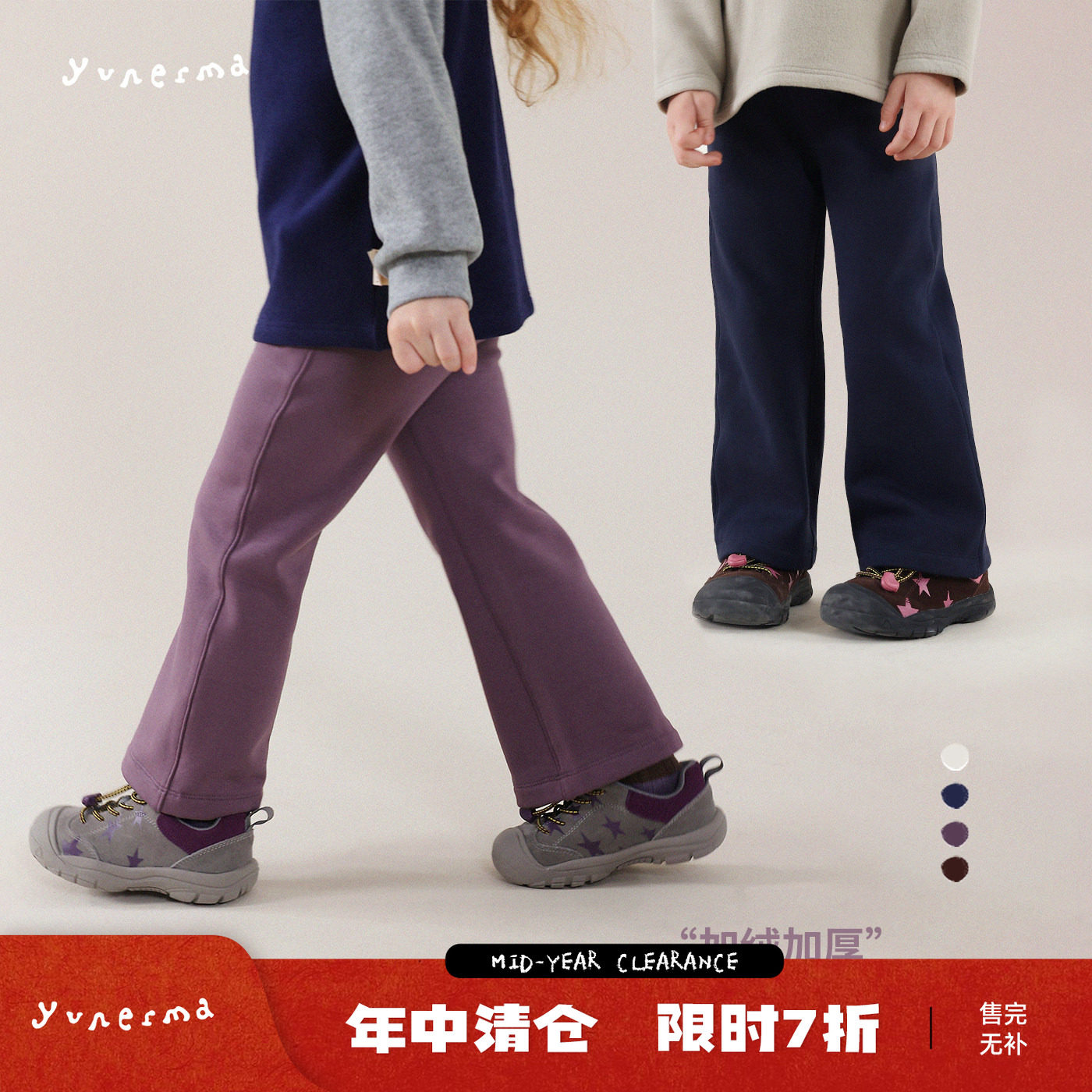 宝宝冬季新款加绒微喇裤允儿妈女童秋冬加厚休闲裤儿童裤子长裤潮