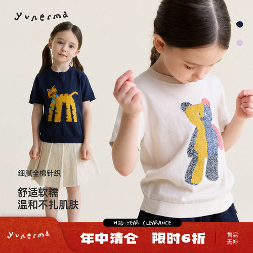 允儿妈女童春夏插画短袖针织T恤
